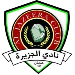 الجزيرة