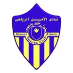 الأمل عطبرة