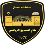 السويق