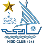 الحد