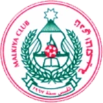 المالكية